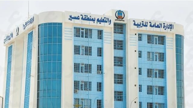 تعليم عسير يطلق اليوم النسخة الثانية من برنامج «المستكشف الصغير»
