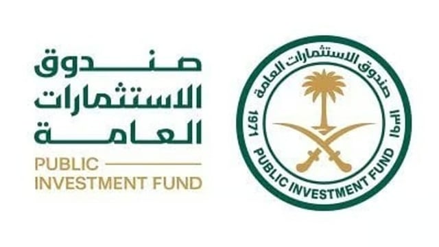 صندوق الاستثمارات العامة يحذر من أي تواصل ينتحل اسمه بغرض طلب حوالات مالية