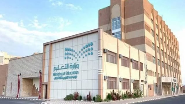 «التعليم» تعتمد سياسات متابعة دوام الموظفين وتحدد مسؤوليات الرؤساء