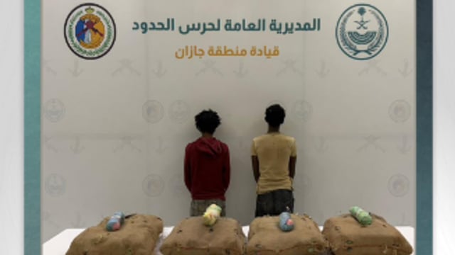 حرس الحدود يحبط تهريب 80 كيلوجرامًا من القات في جازان