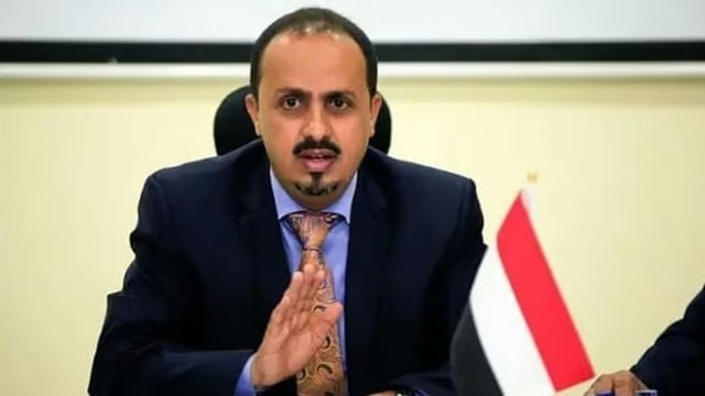 وزير الإعلام اليمني: أعمال الحوثيين تهديد مباشر لسلاسل الإمداد العالمية وأمن الطاقة