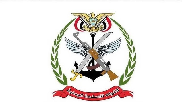 الدفاع اليمنية: القوات المسلحة سترد على هجوم الحوثيين في الزمان والمكان المناسبين