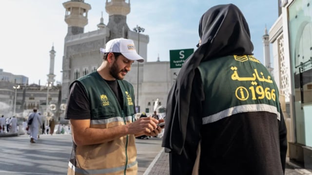 مركز العناية بضيوف الرحمن يقدم خدماته بـ11 لغة على مدار الساعة