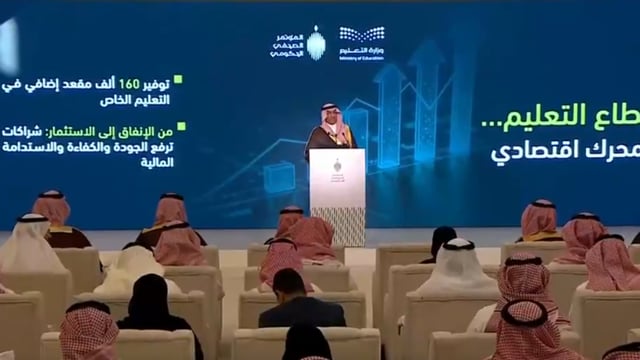 وزير التلعيم: منصة مدرستي تخدم أكثر من 11 مليون مستفيد