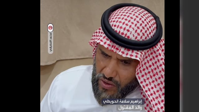 أب يعفو عن قاتل ابنه في اللحظات الأخيرة: «حين عرفت أنه يتيم ووحيد أمه رقّ قلبي له»
