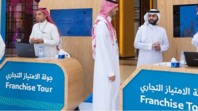 اليوم.. انطلاق «جولة الامتياز التجاري» بمشاركة أكثر من 20 علامة تجارية