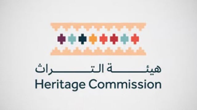 تسجيل 1,173 موقعًا أثريًا جديدًا في السجل الوطني للآثار