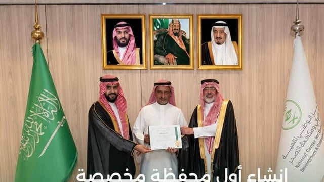 البرنامج الوطني للتشجير يطلق أول محفظة دعم للغطاء النباتي عبر منصة إحسان