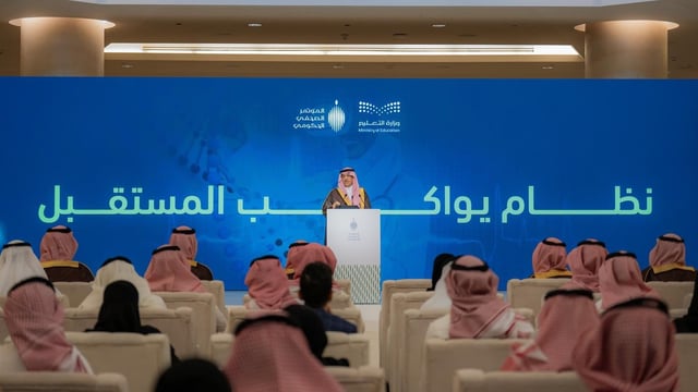 البنيان يكشف ملامح نظام التعليم الجديد ويعلن عن إنجازات نوعية في الجودة والابتعاث