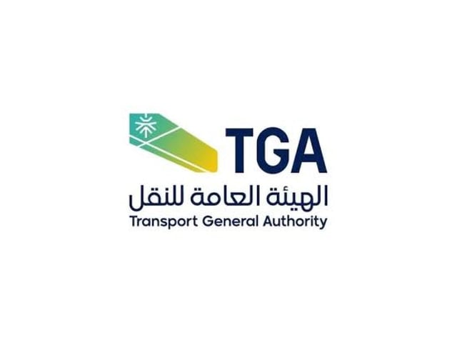 الهيئة العامة للنقل تعتمد اللائحة التنفيذية لنقل البضائع بالدراجات الآلية