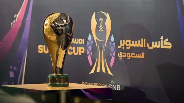 إعلان مواعيد كأس السوبر السعودي بمشاركة أربعة أندية في ديسمبر