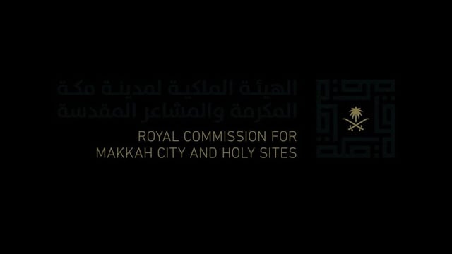 الهيئة الملكية بمكة تطلق النسخة الثانية من مبادرة زاد العلم لدعم الطلاب