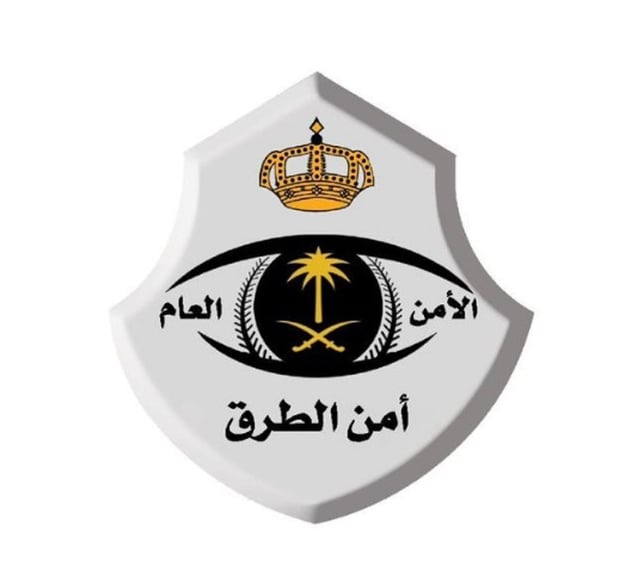 أمن الطرق يباشر حادثًا مروريًا لاصطدام حافلة نقل ركّاب ومركبتين بمحافظة الجموم