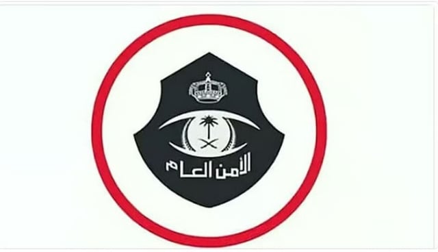 دوريات الأمن بمنطقة تبوك تضبط مقيمين بنغاليين لممارستهما التسول