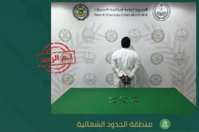 القبض على مواطن لترويجه الحشيش المخدر بالحدود الشمالية