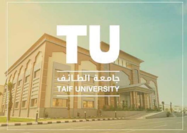 جامعة الطائف تحول الدراسة غدًا إلى عن بُعد بسبب حالة الطقس
