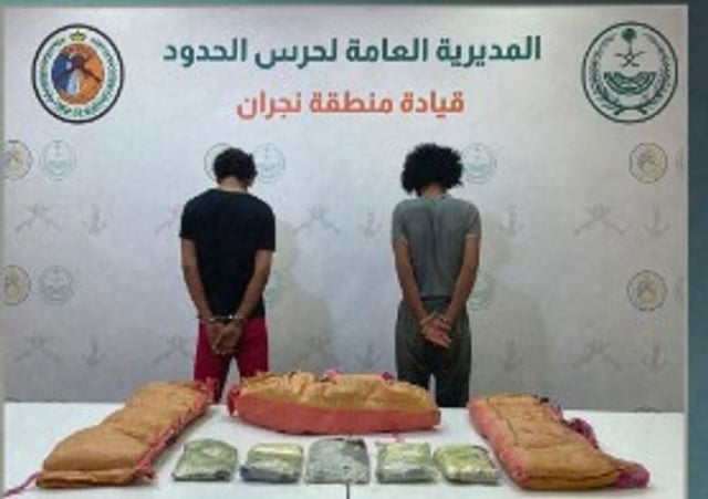 حرس الحدود بنجران يقبض على يمنيين لتهريبهما 30 كيلو جراما من الحشيش المخدر