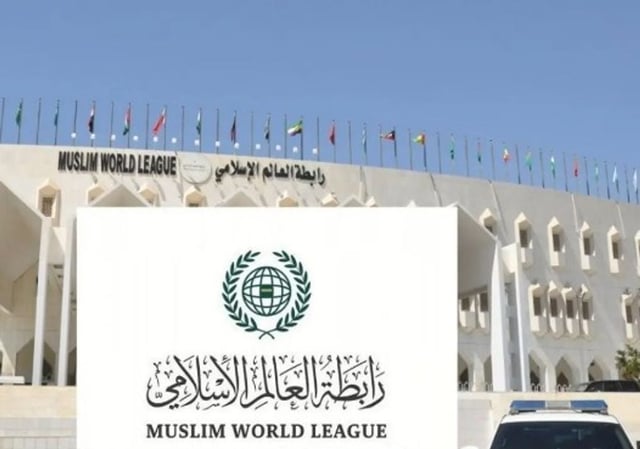رابطة العالم الإسلامي ترحِّب بقرار حكومة بريطانيا حظْرَ استيراد السِّلع من المستوطنات الإسرائيلية