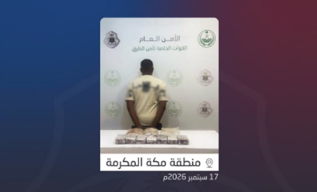 أمن الطرق بمكة يضبط مواطنا بتهمة ترويج المخدرات داخل مركبته