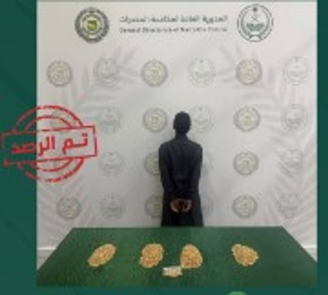 القبض على شخص بمنطقة عسير لترويجه مادة الإمفيتامين المخدر