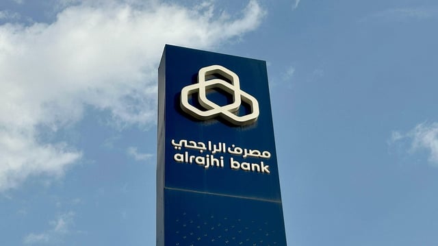 مصرف الراجحي يوزع 7.56 مليارات ريال أرباحا نقدية
