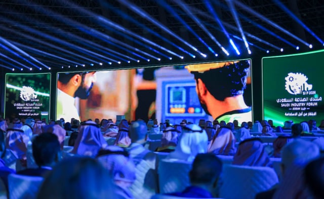 منتدى الصناعة السعودي يستعرض التحول الرقمي والابتكار المستدام