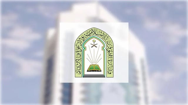 الشؤون الإسلامية توقع عقودا لصيانة وتشغيل 804 مساجد بقيمة 56 مليون ريال