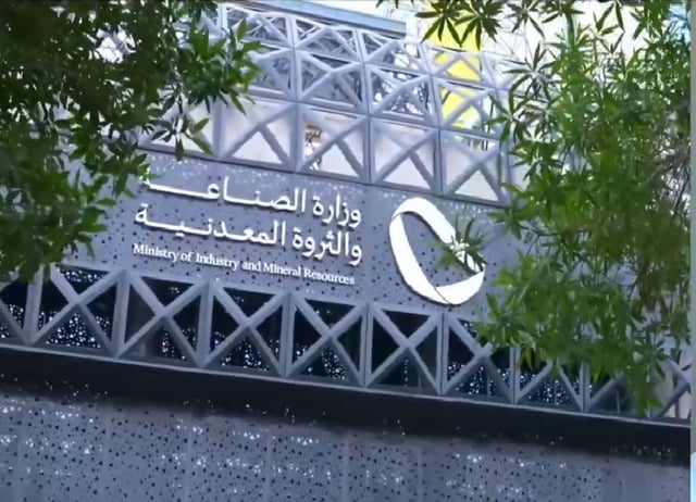 «الصناعة» تعالج 1182 طلبًا للإعفاء الجمركي خلال يوليو 2026