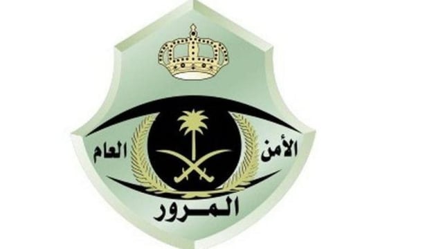 الإدارة العامة للمرور تحذر من المراوغة بين المركبات: غرامة تصل إلى 6,000 ريال