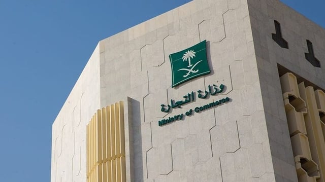 وزارة التجارة توضح حقوق المستعلك عند تعطل المركبة وتسليمها للوكيل