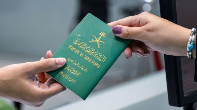 خطوات التحقق من تفعيل جواز السفر السعودي عبر منصة أبشر