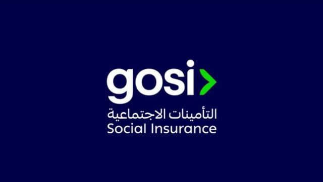 موعد صرف معاشات التقاعد والتأمينات الاجتماعية لشهر أكتوبر 2026