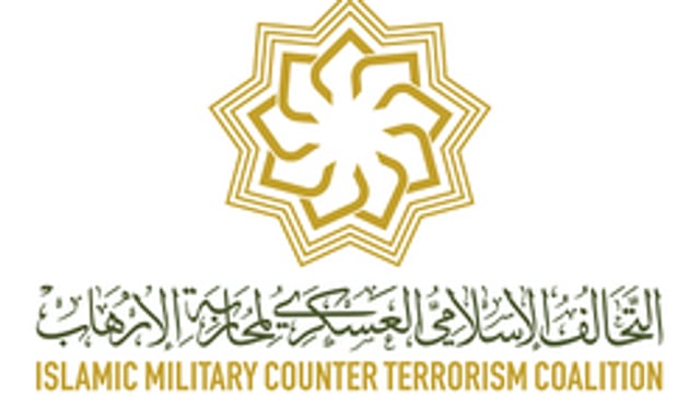 التحالف الإسلامي وتركيا يبحثان تعزيز التعاون في مكافحة الإرهاب بالرياض
