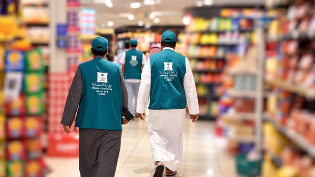 "التجارة": تنفيذ 383 ألف جولة تفتيشية ومعالجة 443 ألف بلاغ تجاري واستخدام الذكاء الاصطناعي في بناء مؤشر التستر