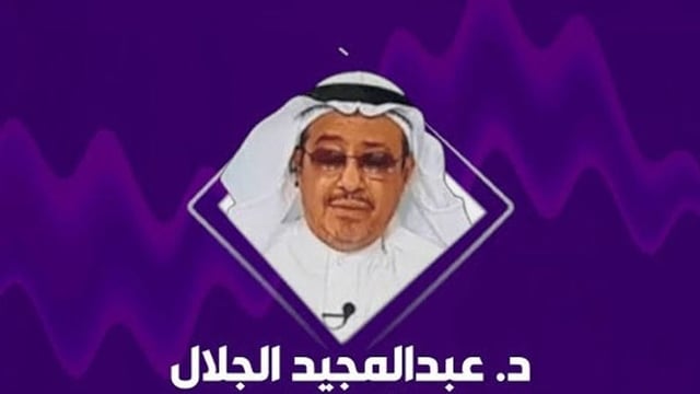 كاتب سياسي: المبادرة الصينية لخفض التصعيد بين واشنطن وطهران تتماشى مع النهج السعودي