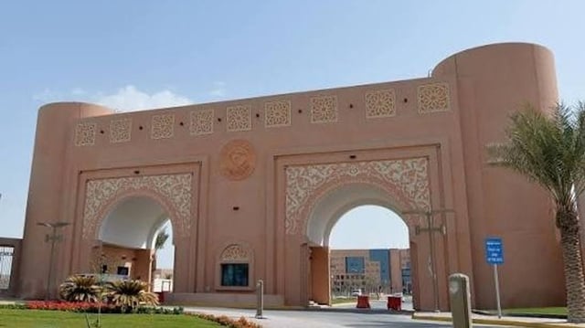 عبر منصة مسار.. رابط وظائف جامعة الملك فيصل 1448 وشروط القبول