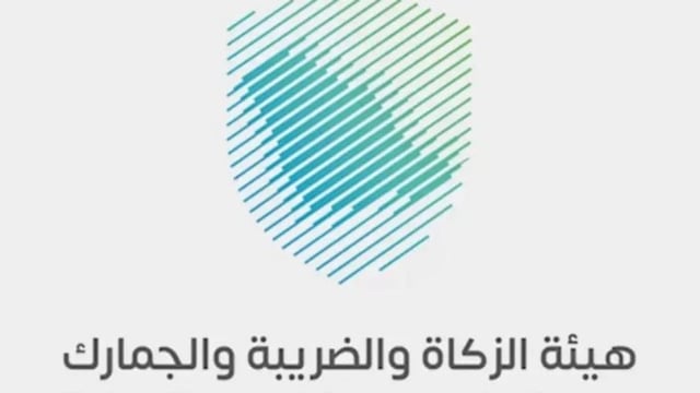 هل يجب على الشركات عند بيع قطع غيار مستعملة إضافة ضريبة القيمة المضافة؟ الزكاة والجمارك تجيب