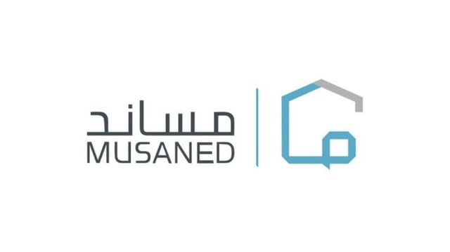 هل يمكن إصدار تأشيرة عاملة منزلية في حال امتلاك سائق خاص؟ مساند توضح