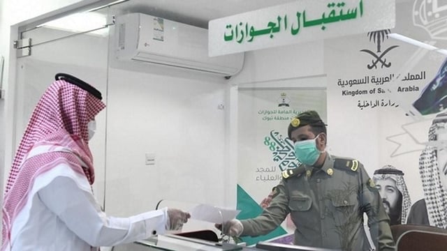 «الجوازات» توضح شرط مغادرة المملكة عند اختلاف بيانات الهوية