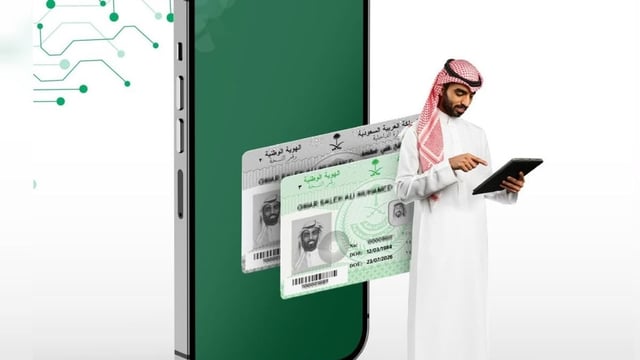من إرث التوحيد إلى التحول الرقمي.. الأحوال المدنية تواكب مسيرة المملكة