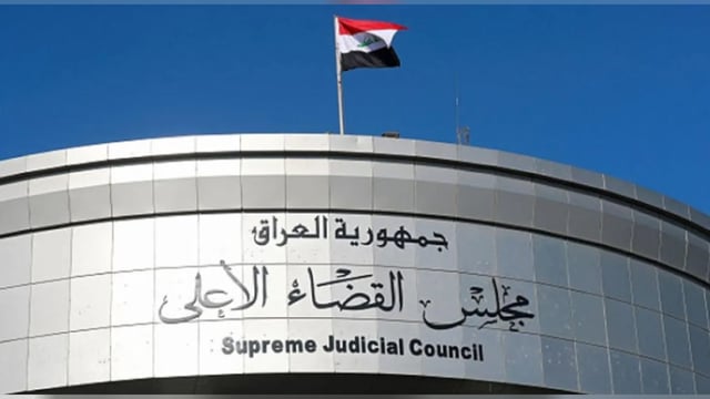 العراق.. سجن مدانين ينتميان لجماعة القربان المنحرفة