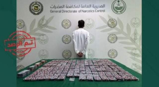 القبض على مواطن لترويجه الإمفيتامين وأقراص مخدرة بالشرقية