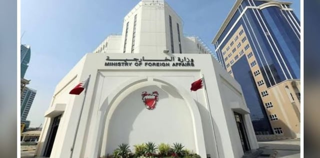 البحرين: لن نكون طرفا في أي اجتماع يضم إيران قبل عودة العلاقات الدبلوماسية
