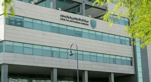 «زاتكا» تدعو المنشآت الخاضعة لضريبة الاستقطاع إلى تقديم نماذج استقطاع الضريبة عن شهر أغسطس