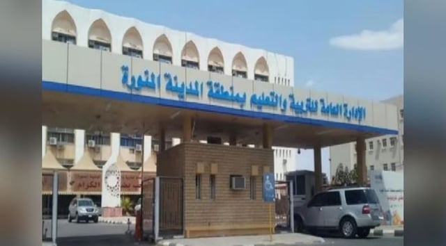 «تعليم المدينة» يدعو الطلاب للمشاركة في معرض ومسابقة الأمن والابتكار العالمية «SAIF»