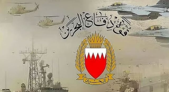 البحرين: منظومات الدفاع اعترضت ودمرت عدداً من الاعتداءات الجوية الإيرانية