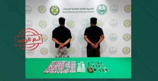 القبض على مواطنين ومقيمين من الجنسية البنجلاديشية والإثيوبية
لترويجهما الحشيش والإمفيتامين بجازان وتبوك