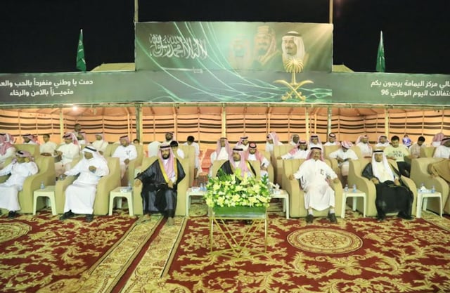 أهالي مركز اليمامة بمحافظة الخرج يحتفلون باليوم الوطني