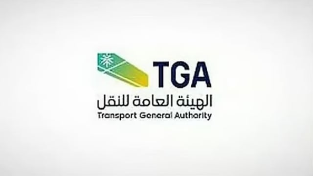 هيئة النقل تدعو ملاك القوارب غير المستخدمة في جازان لمراجعتها خلال 30 يومًا