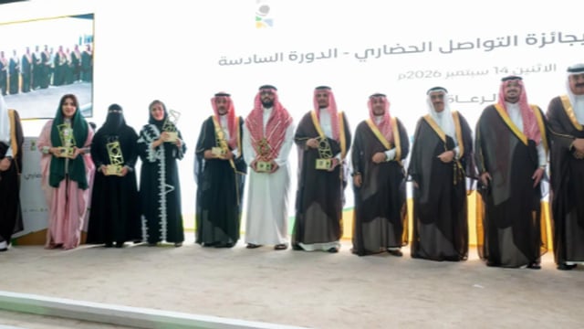 تكريم الفائزين بجائزة التواصل الحضاري في دورتها السادسة